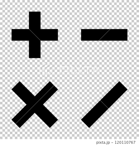 四則演算の記号のアイコン 四則演算の記号のアイコン 120110767