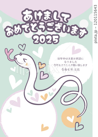 年賀状2025年　巳年　テンプレート 120115643