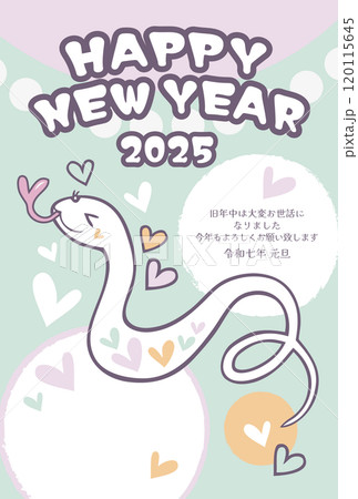 年賀状2025年　巳年　テンプレート 120115645