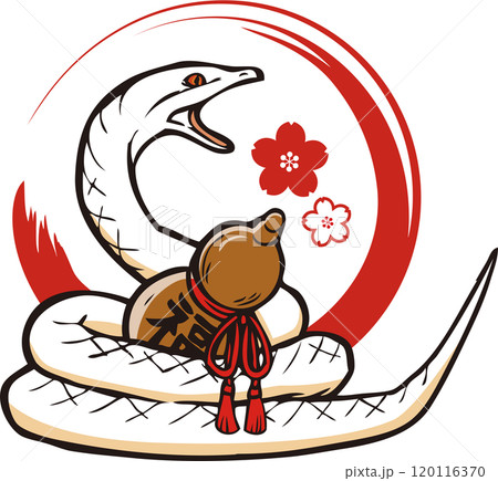 瓢箪とへびのイラスト 120116370