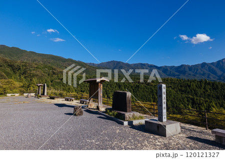 Nakasendo Trail Landscape in Japan 120121327