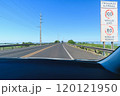 Driving on the Helio Serejo bridge, over the Parana river 120121950