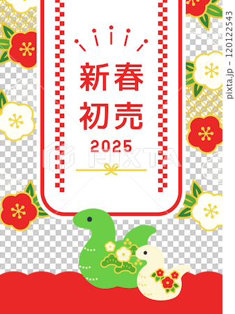 2025年新年橫幅蛇背景（向量現代橫幅背景插畫） 120122543