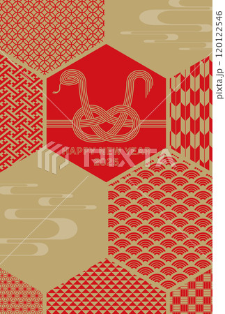 おしゃれシンプルな2025年巳年年賀状 おしゃれシンプルな2025年巳年年賀状 120122546