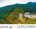 奥秩父もみじ湖(滝沢ダム) 120123669