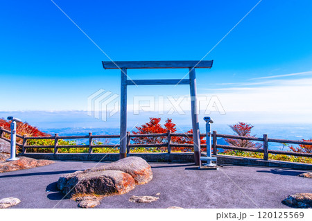 御在所岳山上公園 天空の鳥居 120125569