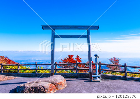 御在所岳山上公園 天空の鳥居 御在所岳山上公園 天空の鳥居 120125570
