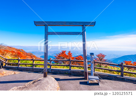 御在所岳山上公園 天空の鳥居 120125571