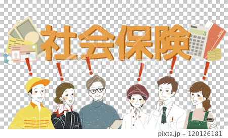 勞動人民重視社會保險 勞動人民重視社會保險 120126181