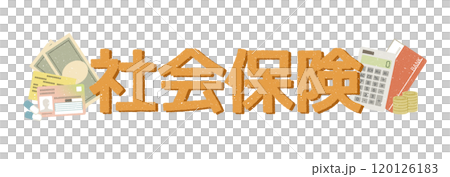 社會保險 社會保險 120126183