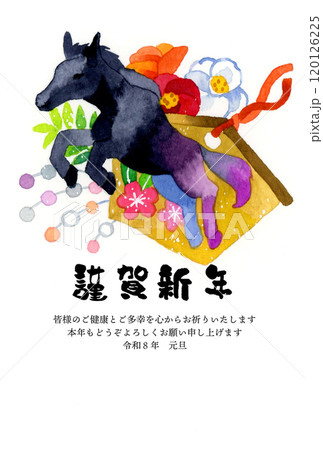 2026年・令和8年　カラフル・和風な午年年賀状素材（手描き水彩イラスト） 120126225