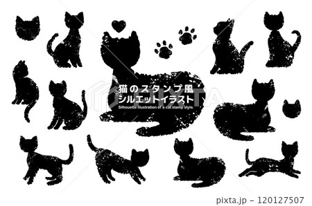 猫のスタンプ風シルエットイラストのイラスト素材 [120127507] - PIXTA