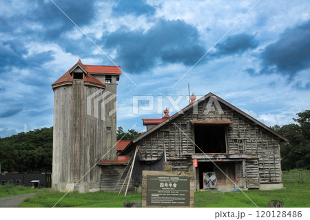 雫石　小岩井農場四号牛舎 120128486