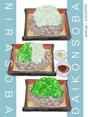 大根蕎麦_ニラ大根そば_ニラ蕎麦_背景帯_ローマ字表記 120129793