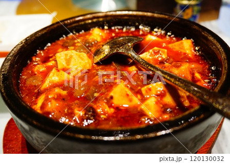 石焼麻婆豆腐(北京/中国) 石焼麻婆豆腐(北京/中国) 120130032