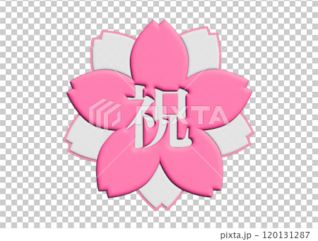 3D cherry blossom petal celebration mark pink and white icon 120131287