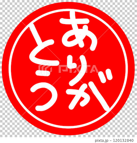 Thank you stamp illustration 120132840