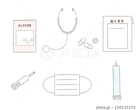 いろいろな薬と注射器の手描きのイラストセット 120133173