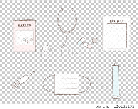 いろいろな薬と注射器の手描きのイラストセット 120133173
