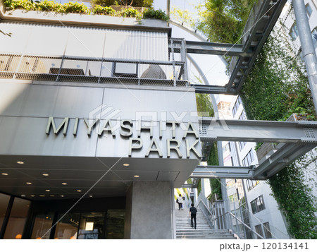 渋谷 ミヤシタパーク 東京都 渋谷 ミヤシタパーク 東京都 120134141