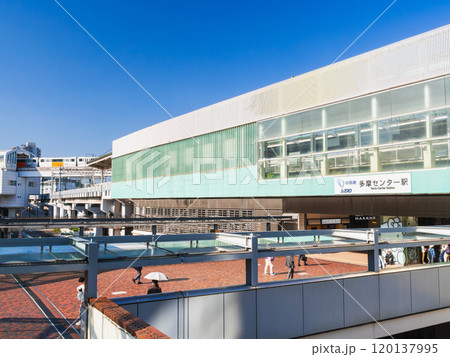 東京 多摩センター駅 東京 多摩センター駅 120137995