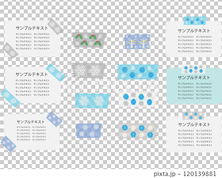 一組冬季圖案和聖誕節圖案遮蓋膠帶和可愛的備忘錄插圖（帶有範例文字） 120139881
