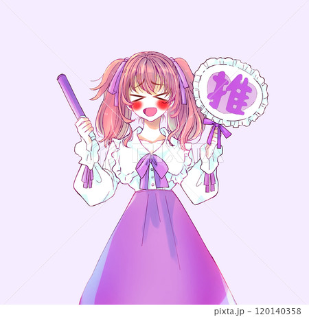 うちわとサイリウムを持って推し活をする女性　悶絶　紫 120140358