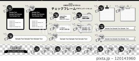Check item title frame design set 120143960