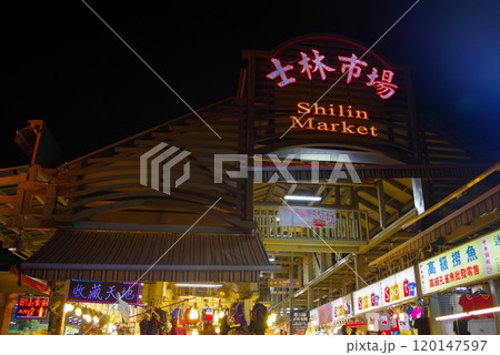台湾のナイトマーケット「士林観光夜市」 台湾のナイトマーケット「士林観光夜市」 120147597