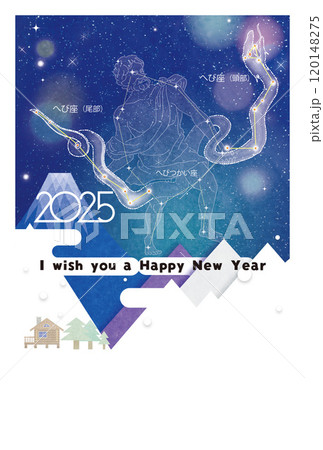 年賀状  巳年 年賀用テンプレート 星座へび座とへびつかい座のイラスト 120148275