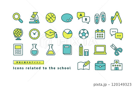 教育、学校、学習に関するアイコンのセット。シンプルでかわいいベクターイラスト素材。 教育、学校、学習に関するアイコンのセット。シンプルでかわいいベクターイラスト素材。 120149323