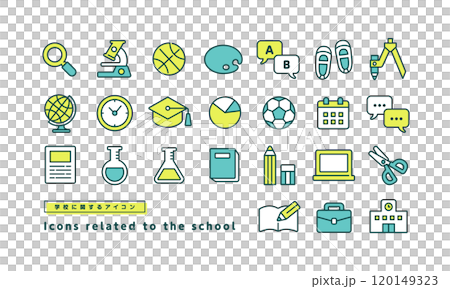 教育、学校、学習に関するアイコンのセット。シンプルでかわいいベクターイラスト素材。 教育、学校、学習に関するアイコンのセット。シンプルでかわいいベクターイラスト素材。 120149323
