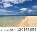 南の島の青い海と白い砂浜 120153658