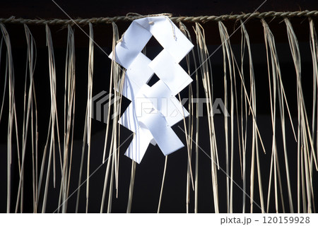 しめ縄　紙垂 120159928