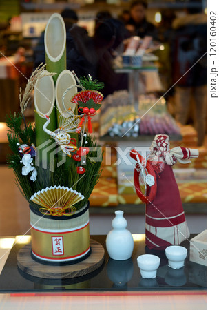 Japanese KADOMATSU decorated pine trees / お正月の門松飾り 120160402