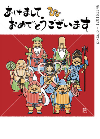 2025年巳年年賀状 シンプルでかわいい七福神のイラスト 2025年巳年年賀状 シンプルでかわいい七福神のイラスト 120161346