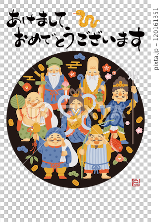 2025 Year of the Snake New Year's card - Simple and cute illustration of the Seven Lucky Gods 120161351