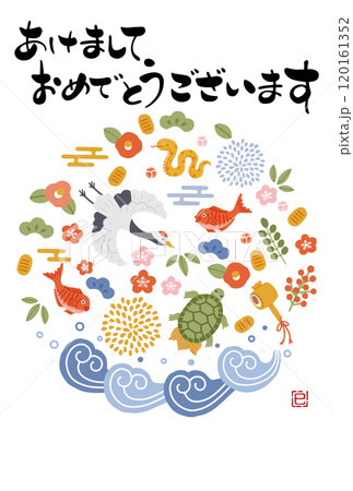 2025年巳年年賀状　鶴亀や松竹梅など縁起物のイラスト 120161352