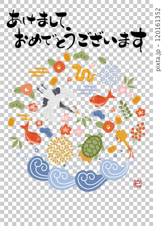2025年巳年年賀状　鶴亀や松竹梅など縁起物のイラスト 120161352