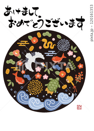 2025年巳年年賀状 鶴亀や松竹梅など縁起物のイラスト 2025年巳年年賀状 鶴亀や松竹梅など縁起物のイラスト 120161353