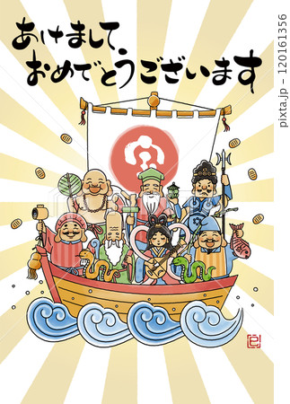 2025年巳年年賀状 シンプルでかわいい宝船に乗った七福神のイラスト 2025年巳年年賀状 シンプルでかわいい宝船に乗った七福神のイラスト 120161356