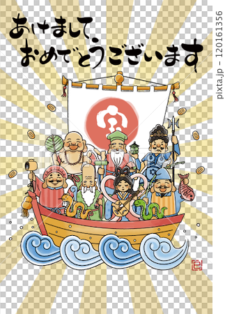 2025年巳年年賀状 シンプルでかわいい宝船に乗った七福神のイラスト 2025年巳年年賀状 シンプルでかわいい宝船に乗った七福神のイラスト 120161356