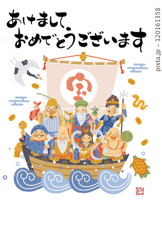 2025年巳年年賀状　シンプルでかわいい宝船に乗った七福神のイラスト 120161358