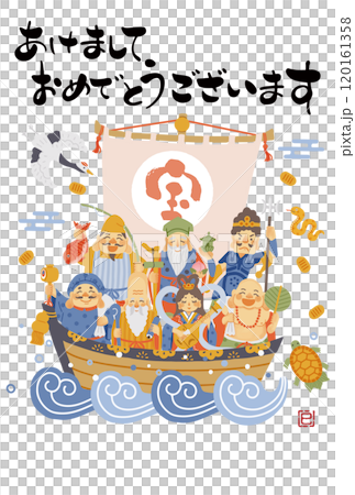 2025年巳年年賀状　シンプルでかわいい宝船に乗った七福神のイラスト 120161358