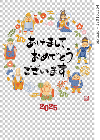 2025 Year of the Snake New Year's card - Simple and cute illustration of the Seven Lucky Gods 120161364