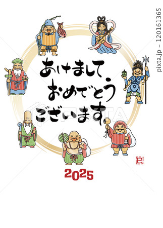 2025年巳年年賀状　シンプルでかわいい七福神のイラスト 120161365