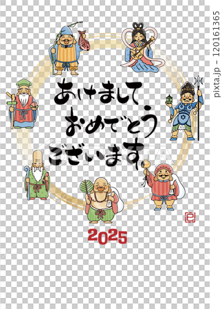 2025 Year of the Snake New Year's card - Simple and cute illustration of the Seven Lucky Gods 120161365