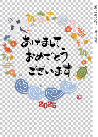 2025 Year of the Snake New Year's card - Illustrations of auspicious items such as cranes, turtles, pine, bamboo and plum 120161366