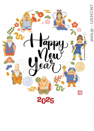 2025年巳年年賀状　シンプルでかわいい七福神のイラスト 120161367