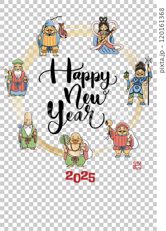 2025年巳年年賀状　シンプルでかわいい七福神のイラスト 120161368